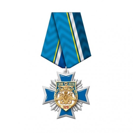 Знак «320 лет ВМФ России» #1