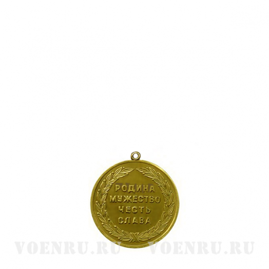 Медаль «За казачью волю»