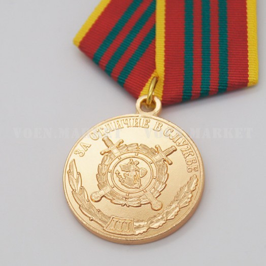 Медаль «За отличие в службе» 3 степени (МВД)