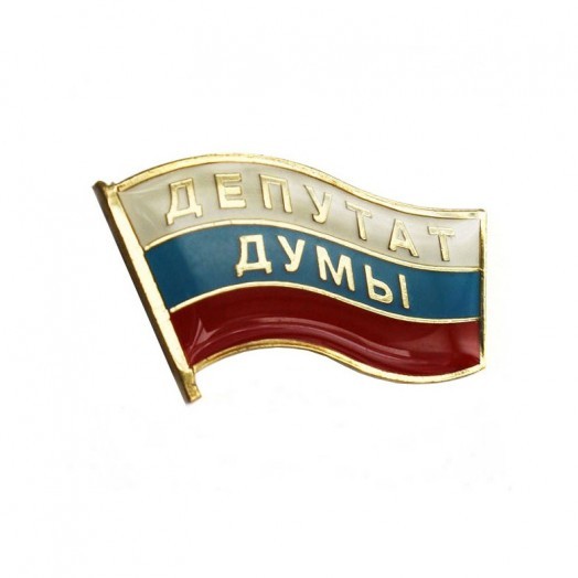 Значок «Депутат Думы»