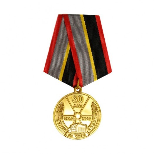 Медаль «30 лет аварии на ЧАЭС» #4
