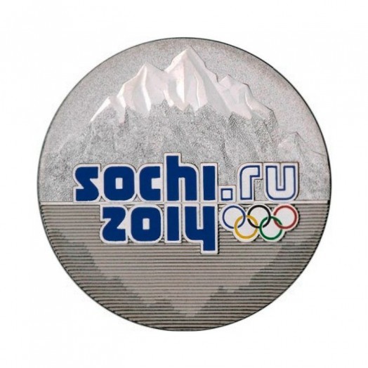 Монета 25 рублей «Эмблема XXII Олимпийских зимних игр в Сочи 2014» цветная