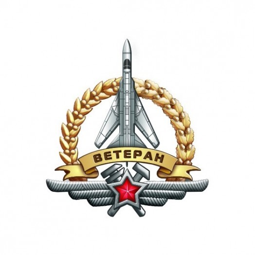 Знак «Ветеран Инженерно-авиационной службы ВВС России»
