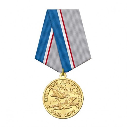 Медаль «75 лет Авиации ПВО России» #1