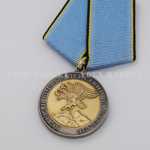Медаль «Ветеран боевых действий на Кавказе» #2