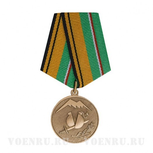 Медаль «Участнику разминирования в Чеченской республике и Республике Ингушетия»