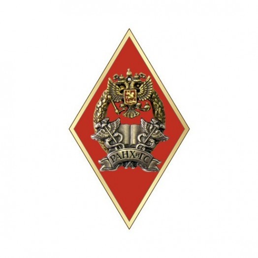 Знак «Об окончании РАНХиГС» (красный)