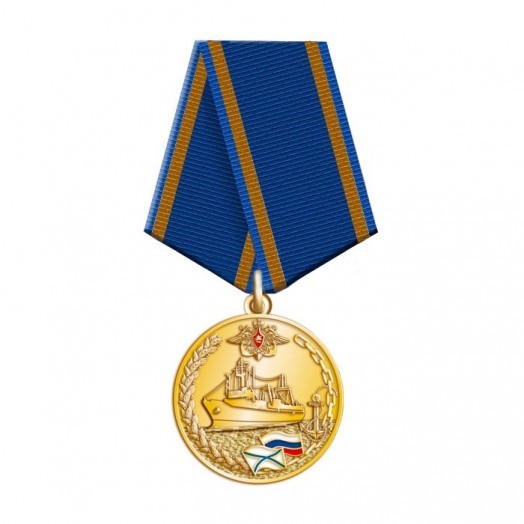 Медаль «За верную службу» (Балтийский флот)