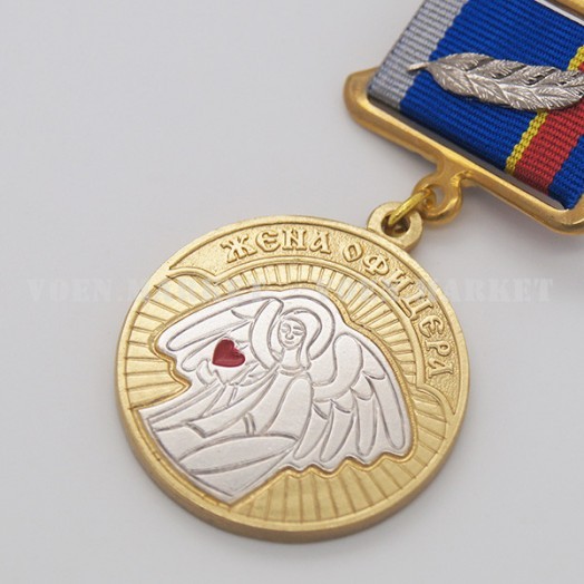 Медаль «Жена офицера»