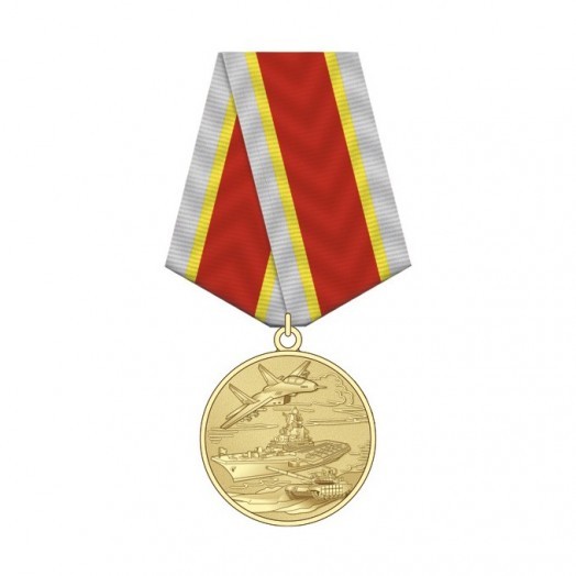 Медаль «Защитнику Отечества» #5