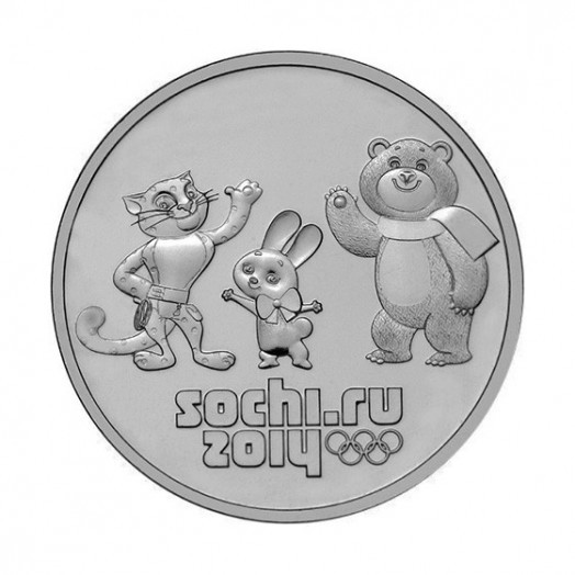 Монета 25 рублей «Талисманы и эмблема XXII Олимпийских зимних игр в Сочи 2014»