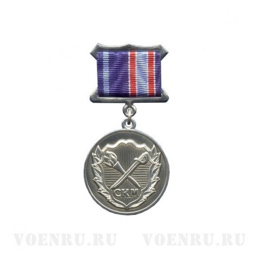Медаль «Ветеран криминальной милиции МВД России»