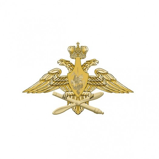 Фрачный знак «ВВС России»