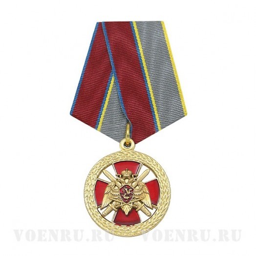 Медаль «За боевое отличие» (Росгвардия)