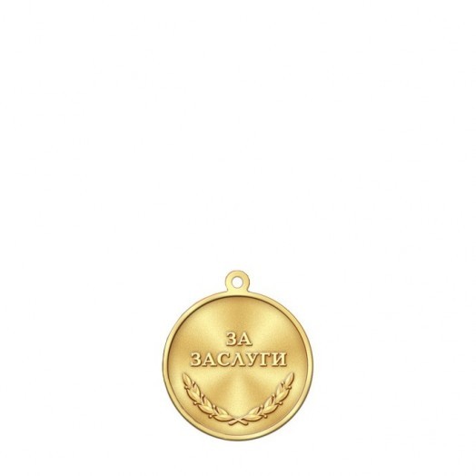 Медаль «Ветеран Вооруженных сил России» (За заслуги)
