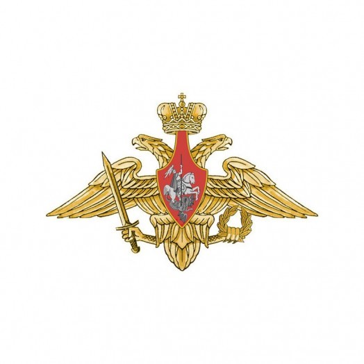 Фрачный знак «Министерство обороны России»