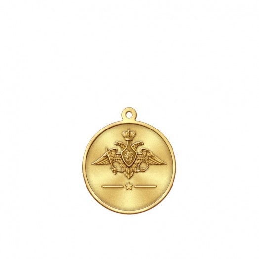 Медаль «100 лет Вооруженным силам России. Ветеран» #1