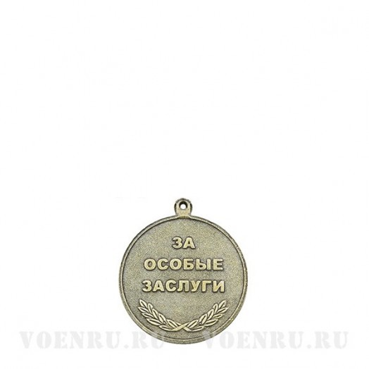 Медаль «Ветеран КПСС» (За особые заслуги)