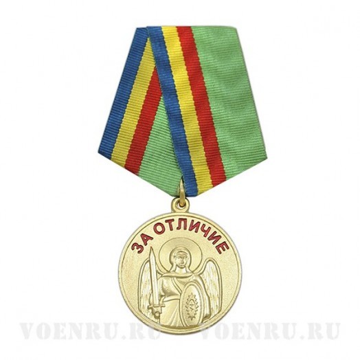 Медаль «За отличие» (Архангел Михаил)