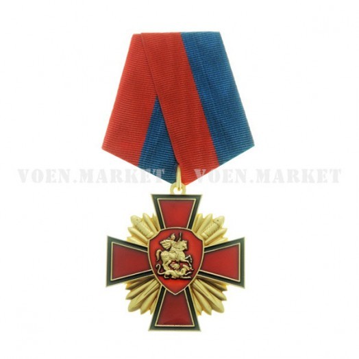 Медаль «За веру и службу России»