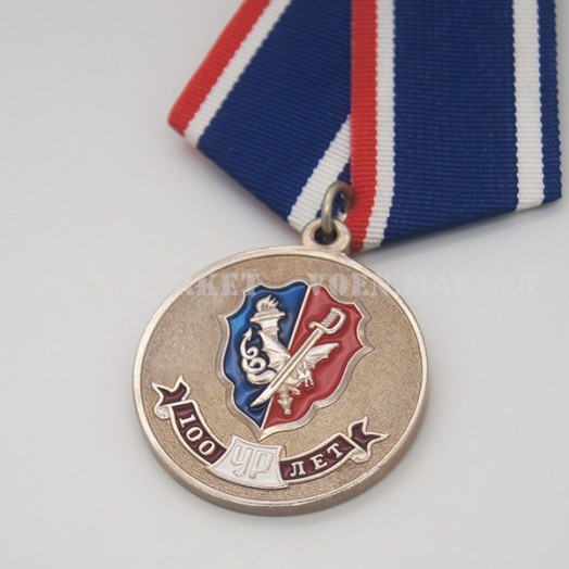 Медаль «100 лет Уголовному розыску МВД России»
