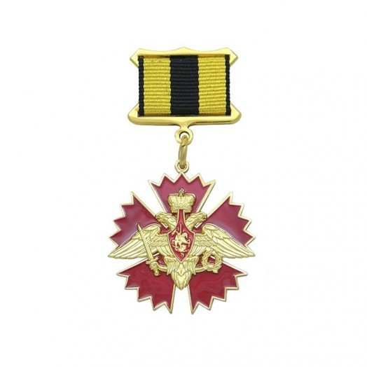 Знак «За службу в Военной разведке» (МО)
