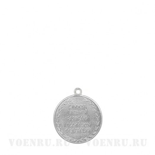 Медаль «Ветеран службы» (СВР)