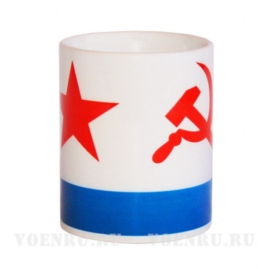 Кружка керамическая «ВМФ СССР»