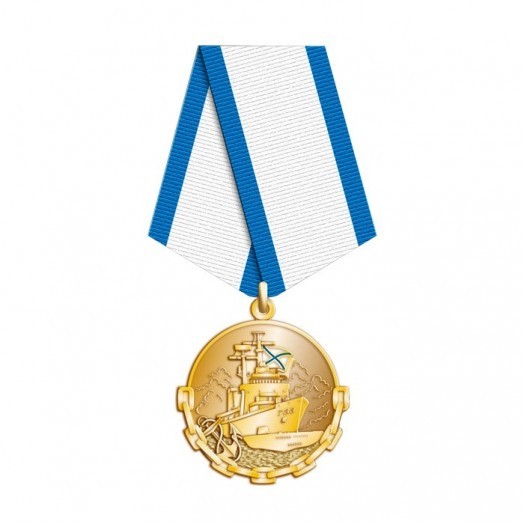 Медаль «За верную службу» (Черноморский флот)