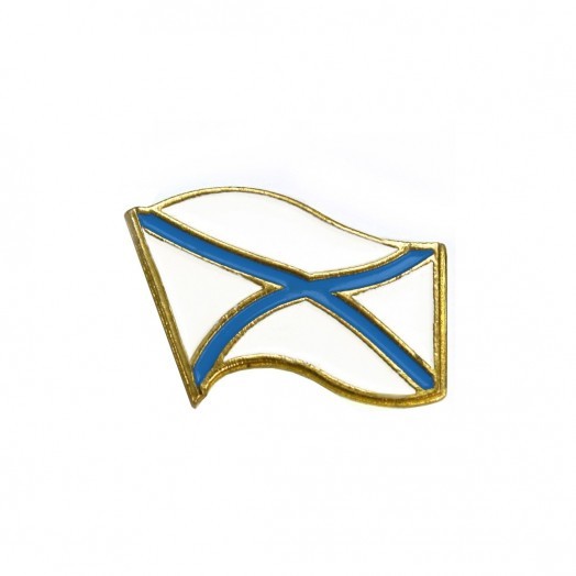 Фрачный знак «ВМФ России» (Андреевский флаг)