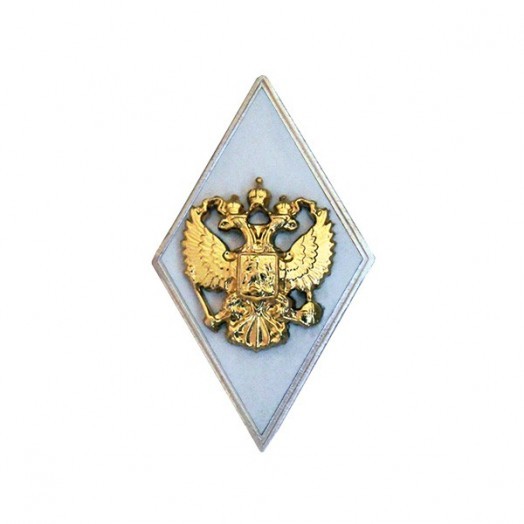 Знак «Об окончании Военной Академии, Университета МО» (белый, 2007 г.)