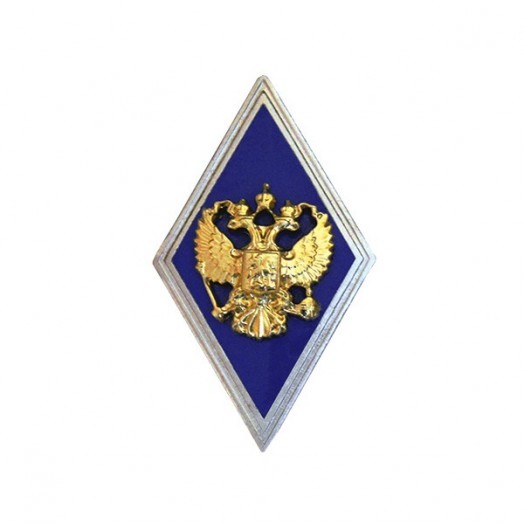 Знак «Об окончании Военной Академии, Университета МО» (синий, 2007 г.)