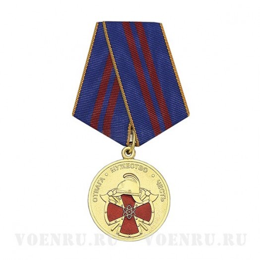 Медаль «За особый вклад в обеспечение пожарной безопасности особо важных государственных объектов»