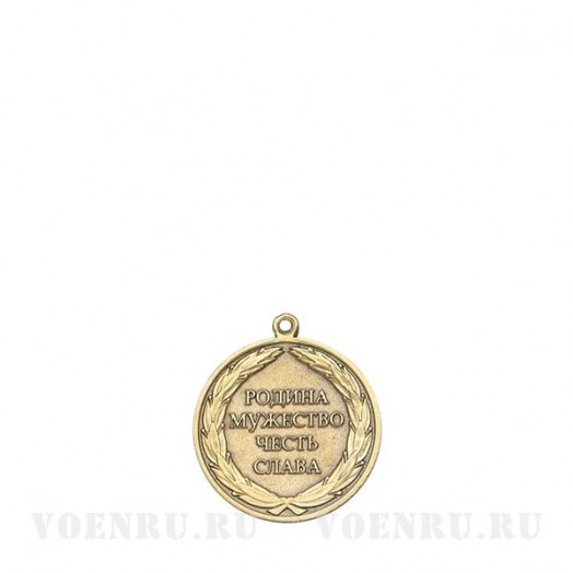 Медаль «Защитнику Отечества» (Родина, мужество, честь, слава)
