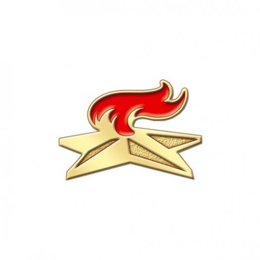 Значок «Вечный огонь»