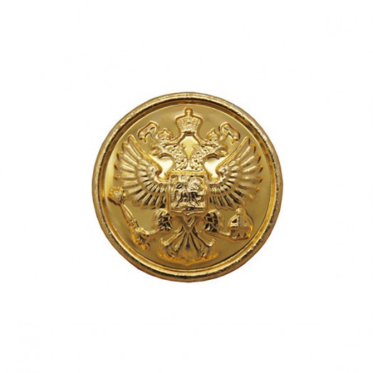 Пуговица форменная «Герб России» (Орел) D22 мм с кантом золотистая