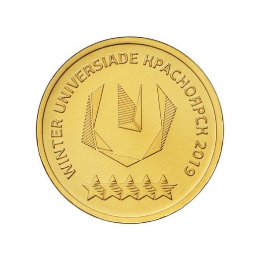Монета 10 рублей «Логотип Универсиады в Красноярске 2019»