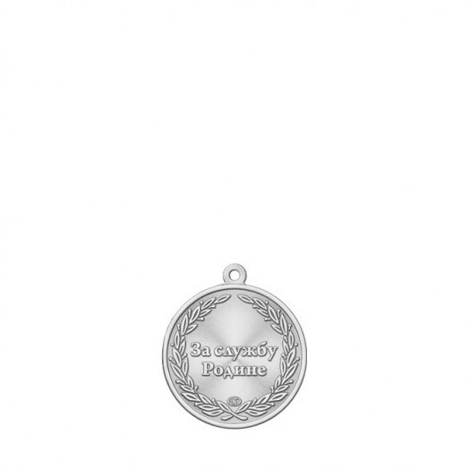 Медаль «70 лет Спецназу ГРУ» #2