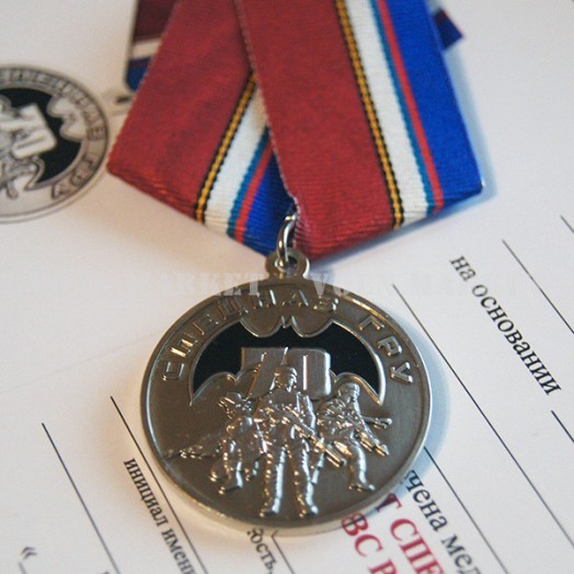 Медаль «70 лет Спецназу ГРУ» #2