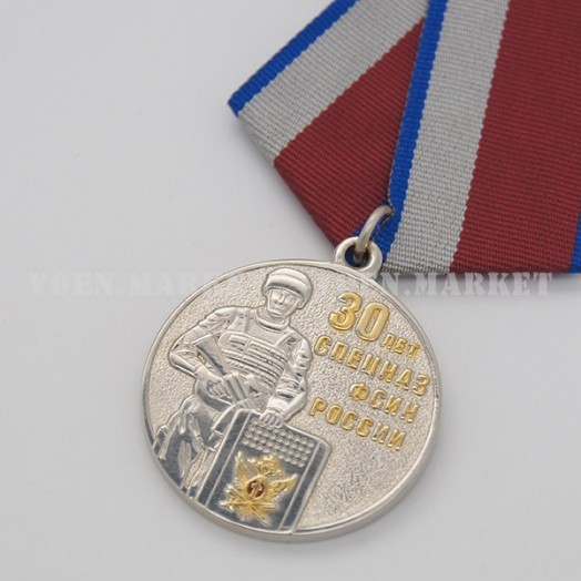Медаль «30 лет Спецназу ФСИН России»