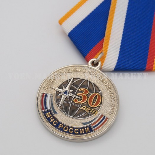 Медаль «30 лет МЧС России» #3