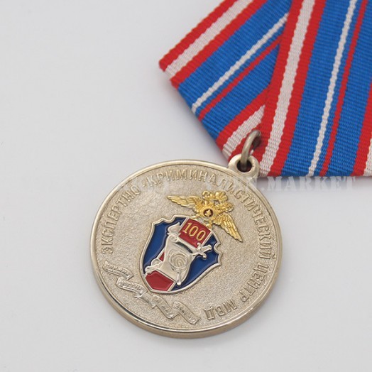Медаль «100 лет Экспертно-криминалистическому центру МВД России»