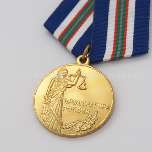 Медаль «За заслуги» (Прокуратура России)
