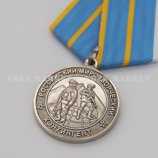 Медаль «За участие в миротворческой миссии в Нагорном Карабахе»