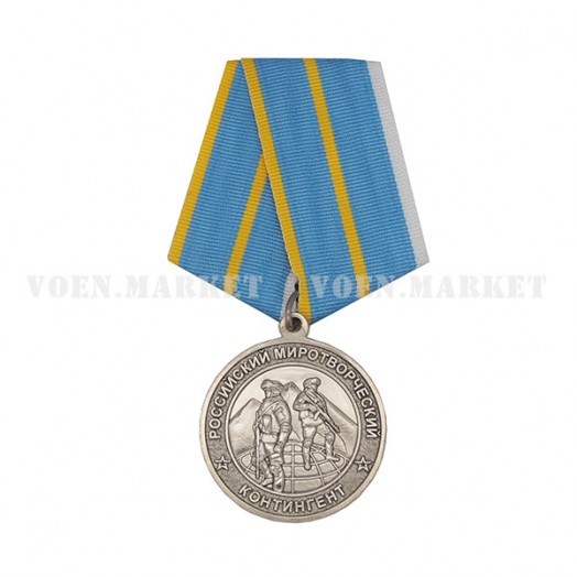 Медаль «За участие в миротворческой миссии в Нагорном Карабахе»