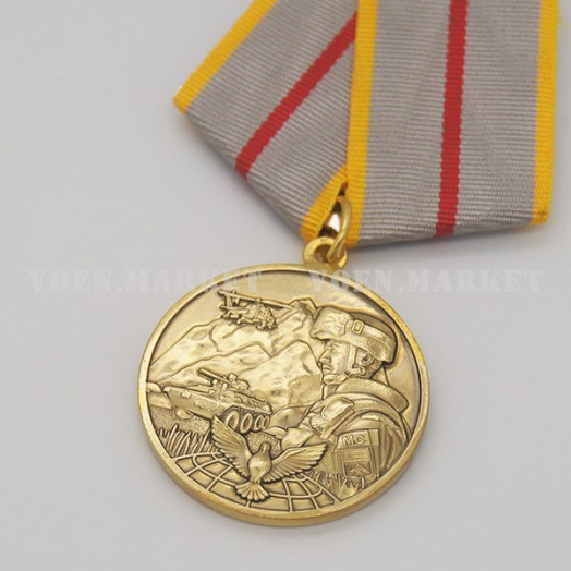 Медаль «За участие в миротворческой операции в Нагорном Карабахе»