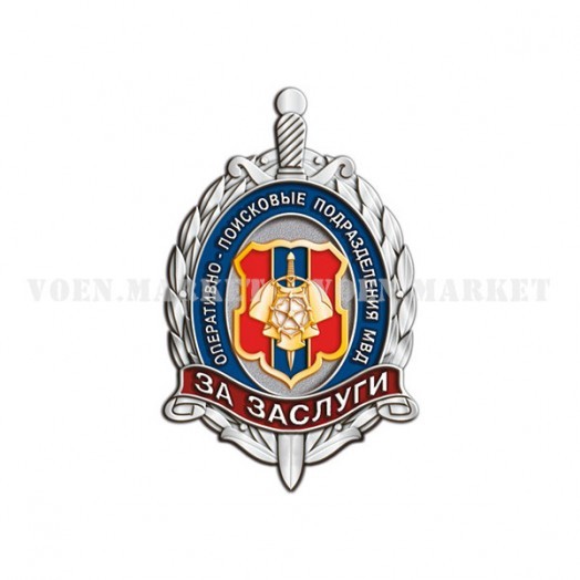 Знак «За заслуги» (ОПП МВД России)