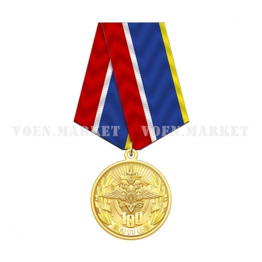 Медаль «100 лет ППС МВД России»