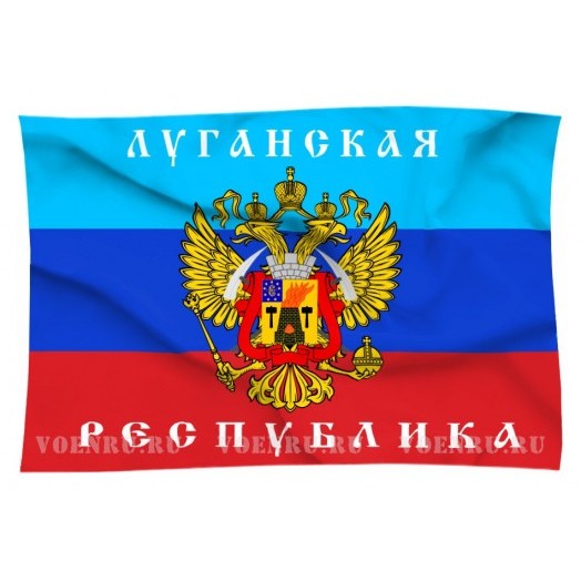 Флаг Луганской Народной Республики (ЛНР) с гербом