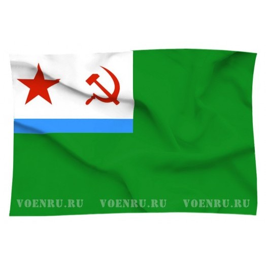 Флаг Морских частей Пограничных войск КГБ СССР (Морских пограничников)
